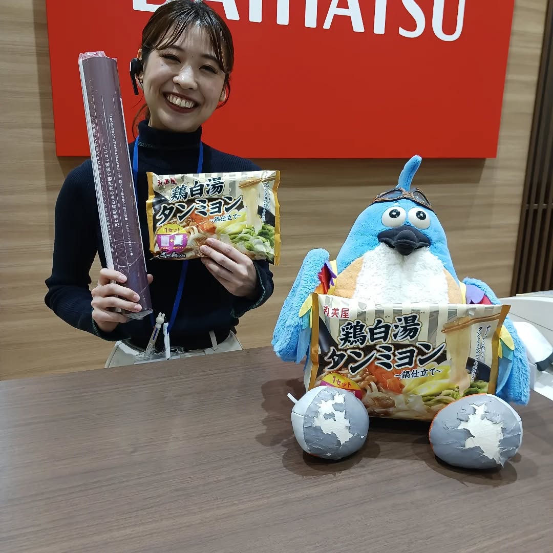 今週9日、10日とご来場プレゼント｢鶏白湯タンミョン｣