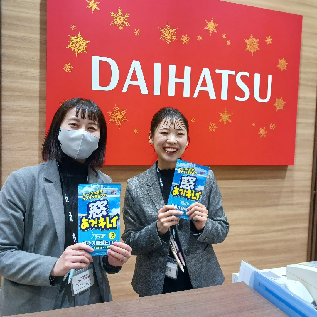 1月25日、26日来場者プレゼントの窓拭きシートを持ったスタッフ