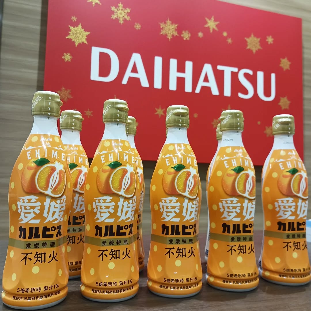 カルピスプレゼント