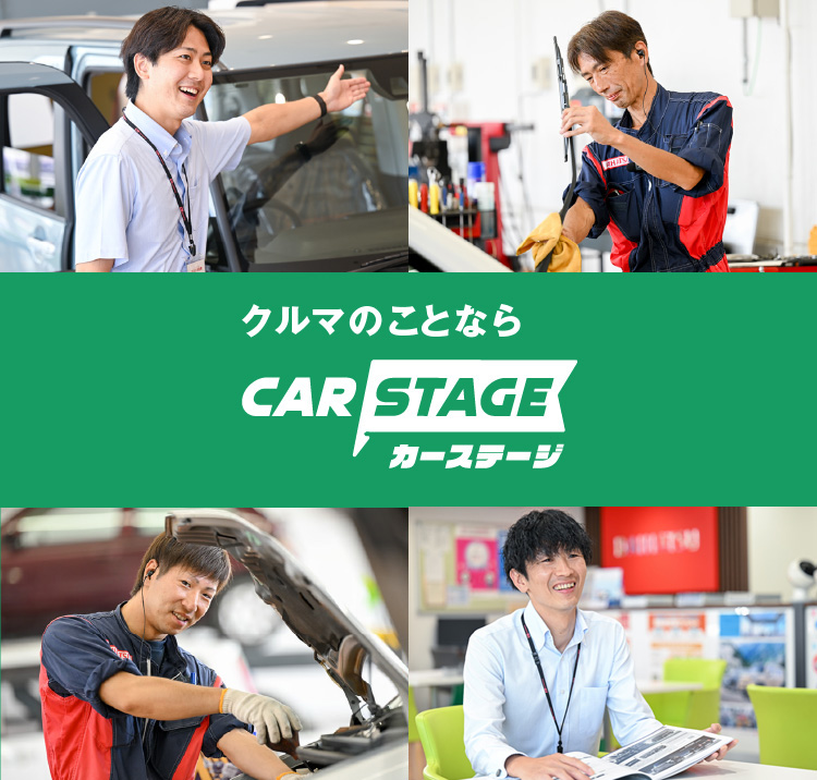 スタッフ