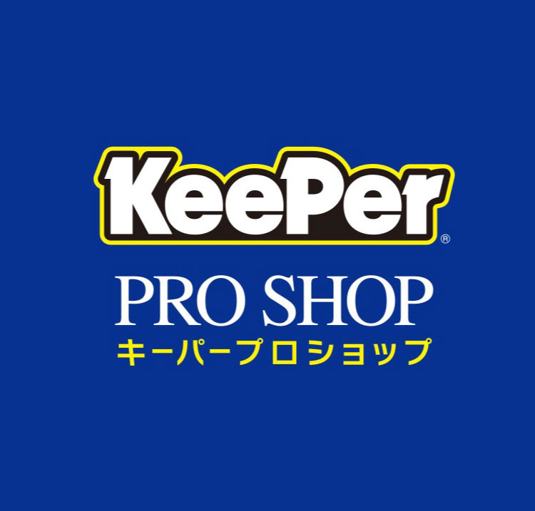 カーステージのボディコーティングKeePer