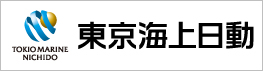 東京海上日動火災保険