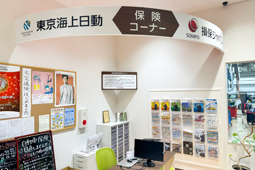 店舗内